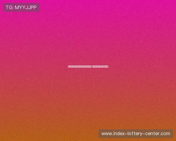 孙颖莎与伊藤美诚巅峰对决精彩回放 激烈比拼揭示乒坛新格局 孙颖莎与伊藤美诚巅峰对决精彩回放 激烈比拼揭示乒坛新格局